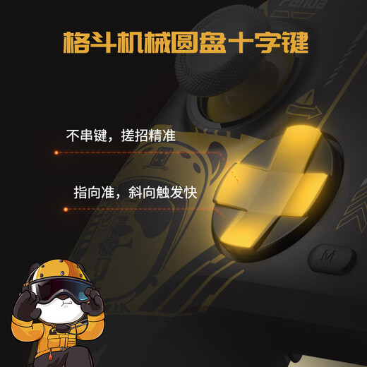 Furious Chick Venus 2 Ship-based Panda co-branded wireless game controller mobile phone NS Android Apple PC computer TV steam Bluetooth wired for two people