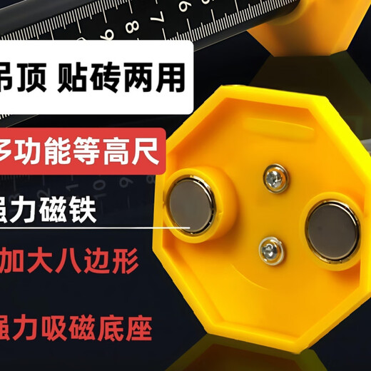 NAOISKEY Ceiling Contour Ruler Strong Magnetic Laser Engraving Contour Marking Ruler for Bricklayers and Paving Floor Tiles Strong Magnetic Contour Ruler Laser Engraved Fonts (dual-purpose for ceiling and paving tiles) 1 piece
