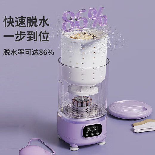 Wishing Flower Mini Washing Machine, Small Clothes Care Appliances, Household Maternal and Infant Washing Underwear, Underwear, Socks, Dormitory Washing and Stripping Integrated Lazy Portable Washing Machine, Upgraded Model - Off-white, Blue Light Antibacterial, Washing and Stripping Integrated