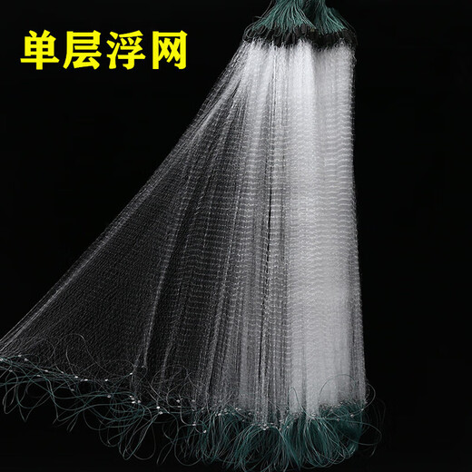 LISM Fish Net Sticky Mesh Silk Net Fishing Net Three-layer Sinking Net Single-layer Floating Net Hanging Net Crucian Carp Net White Strip Net Small Fish Net Fishing Net Single-layer Floating Net 20 Meters Long 0.8 Meters High 7 Minutes Eye