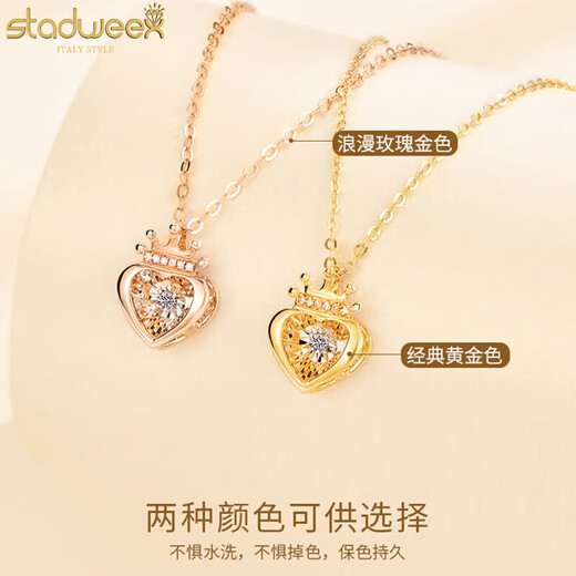 Xingdaweixi necklace women's love heart moving crown set with diamonds 18 gold k birthday gift for girlfriend and wife Valentine's Day gift crown necklace 18 gold k