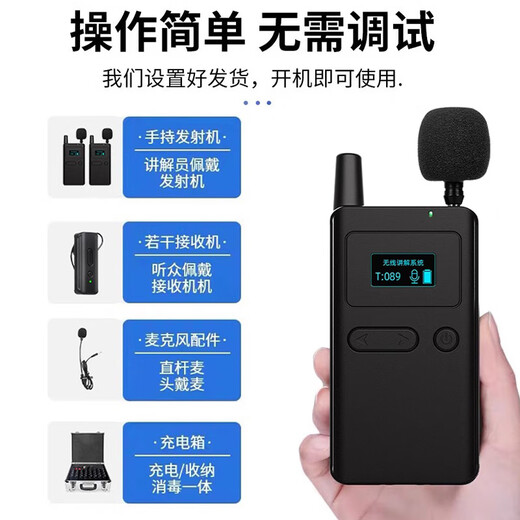 Bell Elf wireless guide provides one-to-many explanations for corporate reception meetings, scenic spot tour guides, and team talks. The system travel Bluetooth headset receiver can be rented for two people to speak at the same time. Factory direct sales. Consult customer service and enjoy discounts immediately.