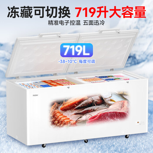 Haier Cryogenic Series + Air Circulation Series 300/308/369/429/519/629L Home Commercial Single Temperature Freezer Cryogenic Frost Defrosting Antibacterial Large Capacity Full Freezer 719L -38 Cryogenic Intelligent Electronic Temperature Control | Length 1.86 meters