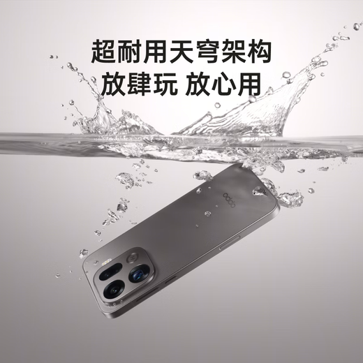 OPPO Find X9 Pro Hasselblad 200M telephoto lens 7500mAh 5G flagship mobile phone MC31A Velvet titanium 12GB+512GB Official standard configuration National joint warranty