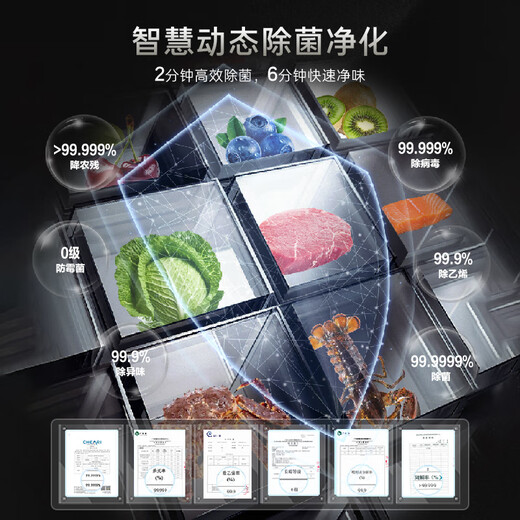 Casarte Languang Refrigerator Star Edition 521 liters fully automatic ice making 594mm ultra-thin zero embedded dual system cross four-door state subsidy BCD-521WGCTDMGCTU1