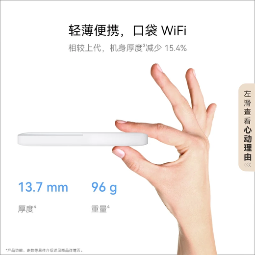 华为随行WiFi 5 青色【 Pura70上网好伴侣】4G全网通 195Mbps高速上网  随身WiFi 移动WiFi