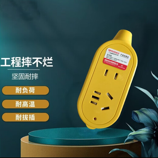 Jingdong Logistics Xiaomi's same style plug strip without wires, drop-resistant socket panel, multi-hole strip plug, you need to bring your own wires, engineering power supply, drag strip plug-in board, drop-resistant plug strip without wires, 1 five holes + 1 two holes