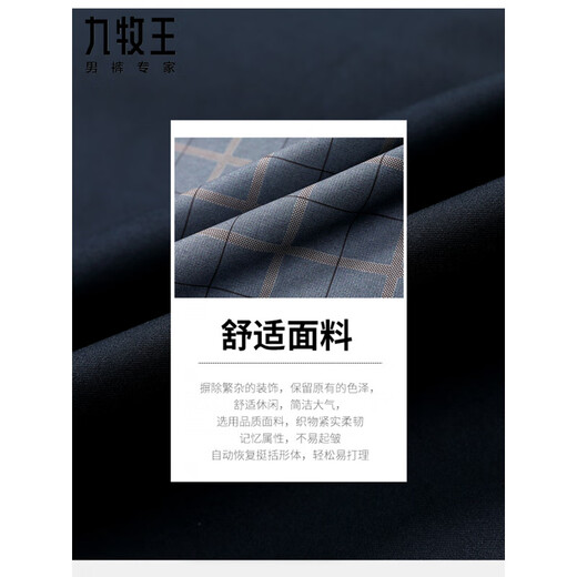 Jiumu King jacket men's stand collar autumn and winter new middle-aged high-end business casual jacket versatile dad wear dark blue L 170 90-120Jin Jin equals 0.5 kg