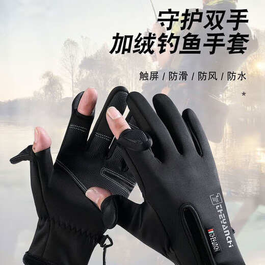 He Jiagong's Velvet/Touch Screen Fishing Gloves Luya Warm Ice Fishing Gloves Autumn and Winter Waterproof Anti-Slip Thorn Cycling L