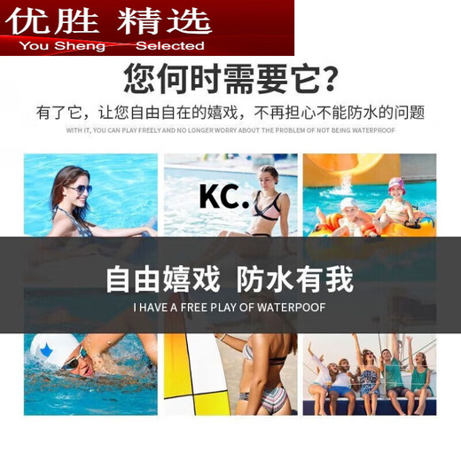 MPPMCK mobile phone waterproof bag for swimming special arm swimming mobile phone case hanging mobile phone waterproof bag touch screen ziplock bag black large size universal