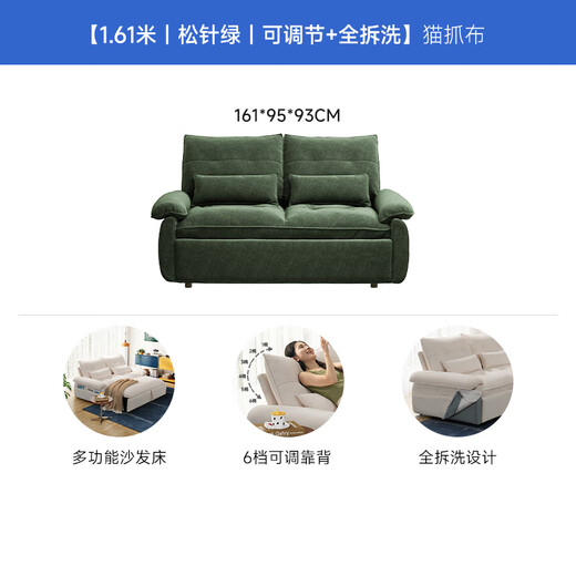 CHEERS removable and washable sofa bed folding all-in-one dual-purpose small apartment living room study sofa white moonlight 6325 1.61m