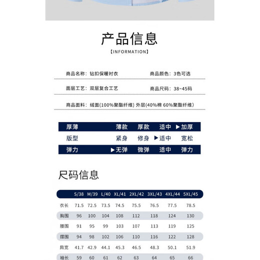 Winter men's velvet shirt long-sleeved thickened warm white shirt business slim youth professional formal work clothes black 44