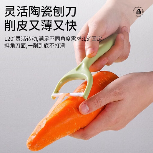 拜格（BAYCO）陶瓷水果刀削皮刀两件套装家用高级多功能便携配刀鞘 TZ19950