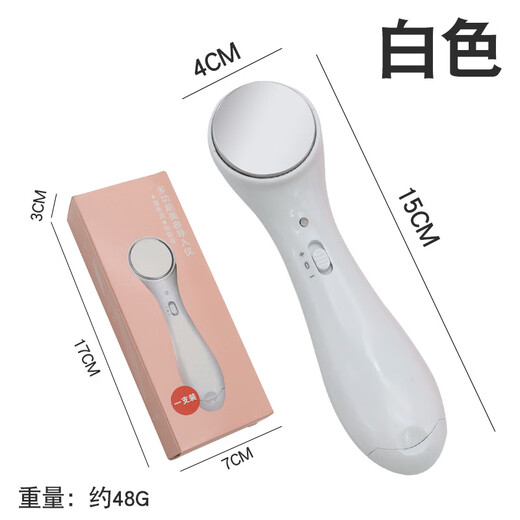 MiMali instrumento de introducción de iones instrumento de exportación instrumento de limpieza facial instrumento de lavado de cara instrumento para adelgazar instrumento de masaje belleza blanco