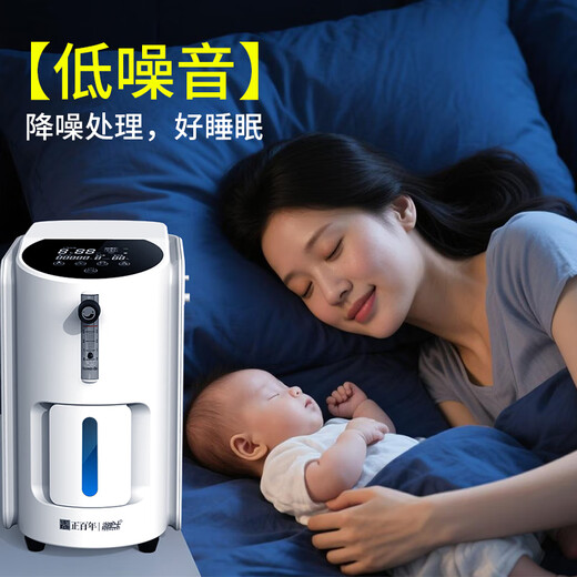 淘护士家用制氧机氧气机便携式车载雾化早产儿新生婴幼儿出院吸氧遵医嘱 【BB模式制氧机】（浓度流量独立调节）+雾化功能
