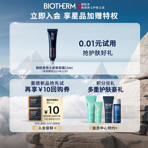 Biouquan para hombres limpiadores de la piel del hombre 125 ml de limpieza profunda de cuidado de la piel Regalo de cumpleaños para novio