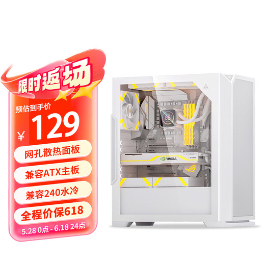 Golden Field FM01 Snow Mounted Iron Mesh Hole High Flow Cooling Wide Body Desktop-Computer-Hauptgehäuse unterstützt großes ATX-Motherboard/8 Lüfterpositionen/240 Kühlkörper