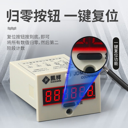 Digital display counter with power failure memory JDM11-6H electronic totalizer industrial punch counter 220V voltage-free counting AC220V