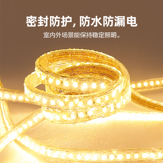 Deyan led light strip 220v high voltage outdoor waterproof light hotel villa project super bright strip decorative linear light living room light warm light-2835-11 wide double row 5 meters / 120 beads