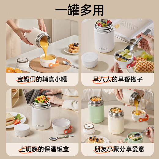Fuguang thermal insulation pot 316L stainless steel student office worker thermal insulation large capacity rice bucket portable vacuum insulation bucket