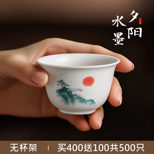 Boyin rice husk disposable tea cup cup Kung Fu tea cup tea ceremony cup thickened sunset ink high-end tea cup high temperature resistant sunset ink rice husk thickened kung fu tea cup 100 pieces (high-end bag)
