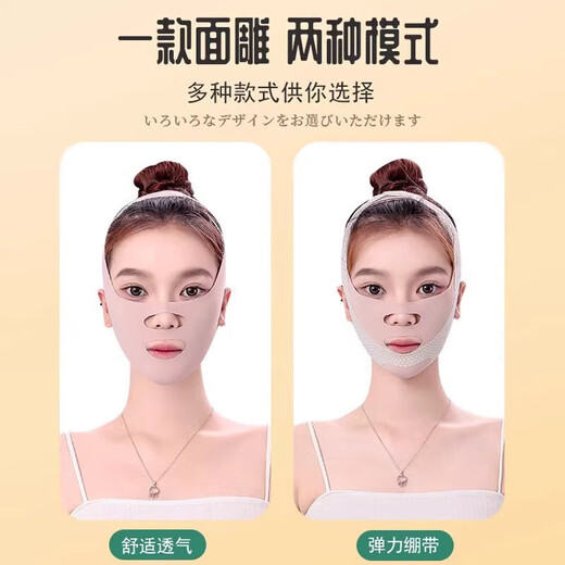 GERTHRON Japanese sleeping anti-opening and shutting artifact adult adenoid hypertrophy facial correction bandage upgraded gray elastic breathable * freely adjustable