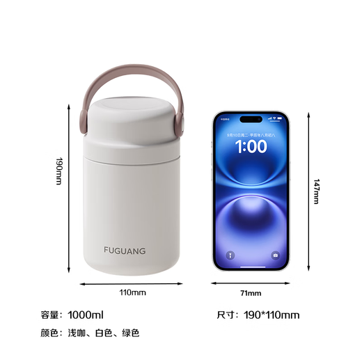 Fuguang thermal insulation pot 316L stainless steel student office worker thermal insulation large capacity rice bucket portable vacuum insulation bucket
