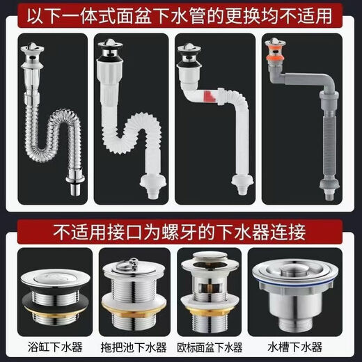 Universal washbasin drain pipe basin vegetable basin mop basin drain pipe telescopic plastic extended hose down pipe gray 3 washbasin telescopic water pipes