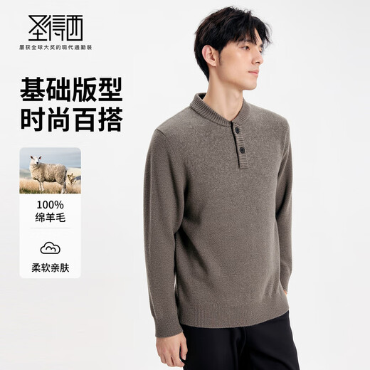 Sundance 100% sheep wool fashionable henley collar men's wool sweater 2025 autumn new versatile half cardigan sweater dark camel gray 2XL 185/100A