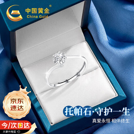China Gold Guardian Life Ring Girl Topaz Diamond Ring Proposal Girl Birthday Gift Girlfriend Wife Wedding Anniversary Guardian Life Ring Topaz 1 carat - Jingsuda