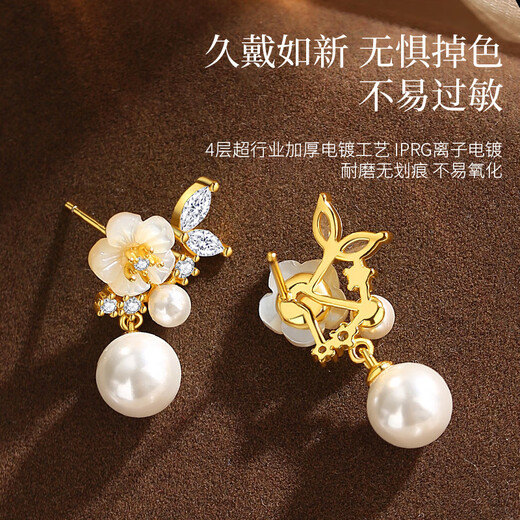 Gin Qianhui 925 Silver Camellia Pearl Earrings Women's High-end Earrings and Earrings Light Luxury Valentine's Day Birthday Gift for Girlfriend Camellia Mantra Earrings/Shijia Pearls + Seven Warehouse Delivery/Next Day Delivery Comes with Jewelry Certificate/Valentine's Day Girl Gift/Exquisite Gift Box