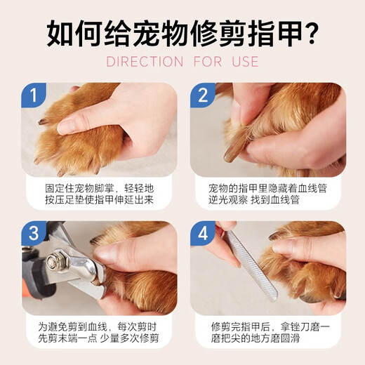 Pet nail clippers recommended for beginners Nail clippers for dogs and cats Claw scissors for pet supplies Nail clippers for cat nail clippers Small + Large - black and red