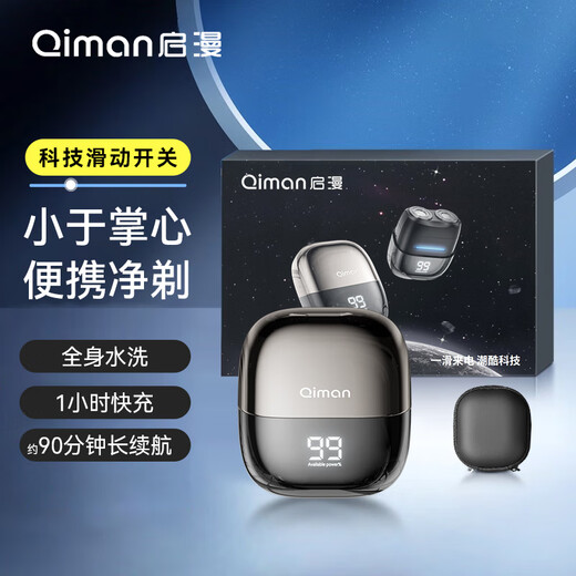 Qiman Petite boîte carrée rasoir électrique rasoir portable de voyage pour hommes mini rasoir rotatif QM7000 coffret cadeau cadeau de vacances pour petit ami et mari cadeau d'anniversaire