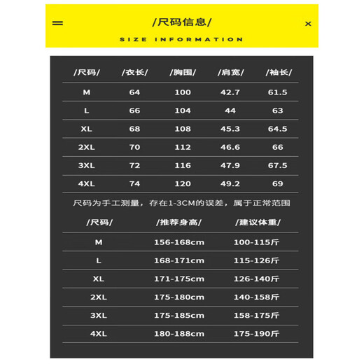 Juuuwang Men's Pants Expert Veste de printemps masculin 2025 Nouvelle printemps et automne mince jeune veste lâche en veste courte de couleur unie courte K12131 Black One Size M [suggéré 100-110jin [Jin équivaut à 0,5 kg]] m [suggéré 100-110jin [Jin est égal à 0,5 kg]]]]