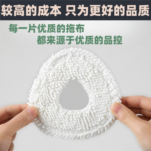 Cloud Whale adapts to Cloud Whale sweeping robot J3J4J5Max/Xiaoyao 001 Little White Whale R10 mop rag accessories and consumables 6 pieces of the same original silver ion mop