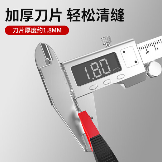 Lekali hook and clear seam set of 20 pieces, ceramic tile seam cleaning artifact, hook knife, sawtooth chip knife, special tool for beautiful seams, spatula