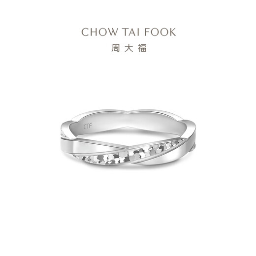 Chow Tai Fook broken ice couple ring single pt950 platinum ring men and women gifts optional EOP16 No. 13