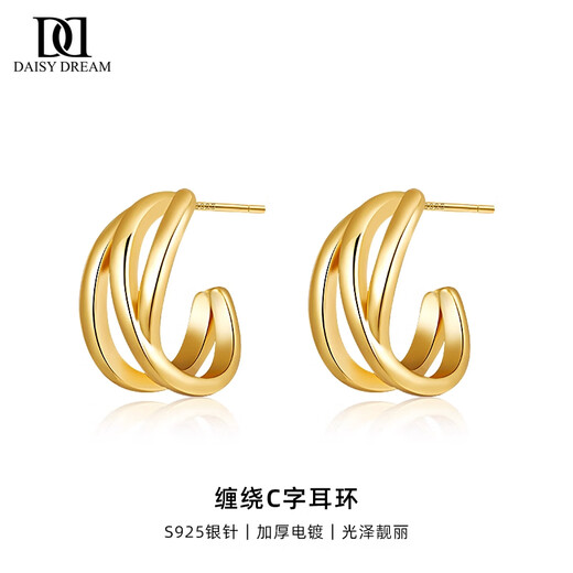 DAISY DREAM925 silver needle gold C-shaped earrings women's high-end earrings 2025 new popular multi-layer plain circle retro earrings gold wrapped C-shaped earrings 925 silver needle