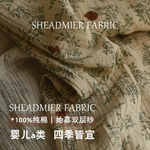 Retro style pure cotton type A double-layer gauze fabric baby bath towel cover blanket bedding four-piece set custom wrinkled gauze fabric Ivy Sweet Pomegranate (half meter price) 250 width