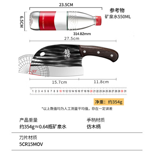 派莱斯（PLYS）菜刀家用锻打刀砍骨刀具切菜刀切片刀切肉刀斩切刀厨房用刀