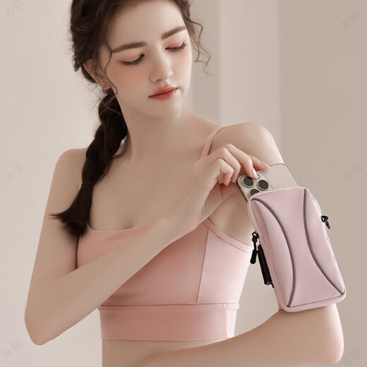 Shanyouyuan men's and women's outdoor sports running arm bag wrist bag suitable for Huawei Apple mobile phone bag hanging neck cross-body arm bag waterproof black not cross-body