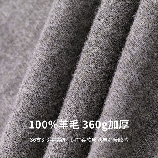 Шаньшань (FIRS) свитер из 100% овечьей шерсти, мужской осенне-зимний утолщенный теплый полукамвольный легкий в уходе деловой повседневный свитер