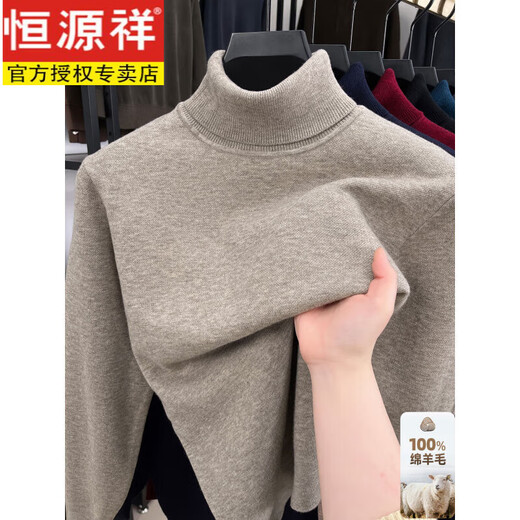 Hengyuanxiang 2025 Autumn and Winter Turnable Turtle Collar 100 Pure Wool Sweater Men's Thickened Solid Color Casual Sweater Bottoming Shirt Burgundy L 170 Recommended 120-140 Jin Jin equals 0.5 kg