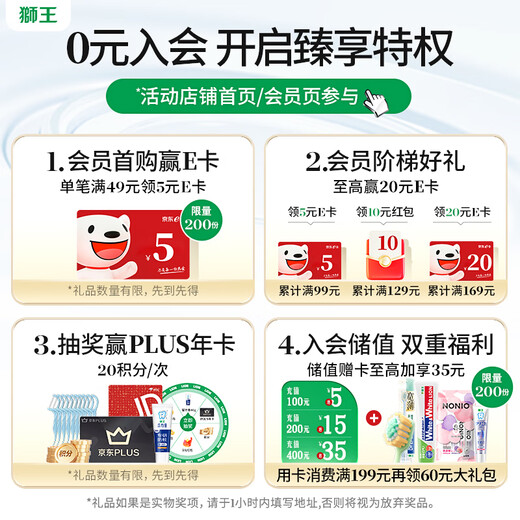 Lion (Lion) magnetic levitation sound wave electric toothbrush gift smart sound wave waterproof adult couple style OCC