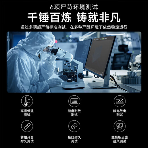 Founder-Laptop, leistungsstarker, dünner und leichter tragbarer 15,6-Zoll-High-Definition-Großbildschirm, Intel New Office 16G-Entertainment-Game-Laptop, geeignet für Business-Office-Upgrade N150 16G+256G Leistungssteigerung 80 %