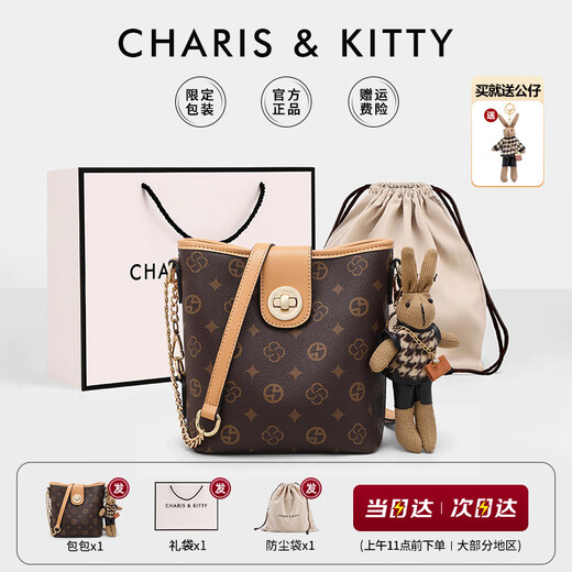 CharisKitty小c&k包包女款2025年新款通勤水桶包单肩斜挎女包生日圣诞节礼物 CK女包-咖色【送女友老婆女生礼物走心】