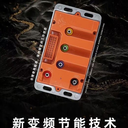 Straight-up controller APT Mavericks No. 9 apt Yuanshen Intelligent Control 7529 Bluetooth reserved function ramp parking genuine control Yuanshen 7529s-Mavericks n1s straight-up