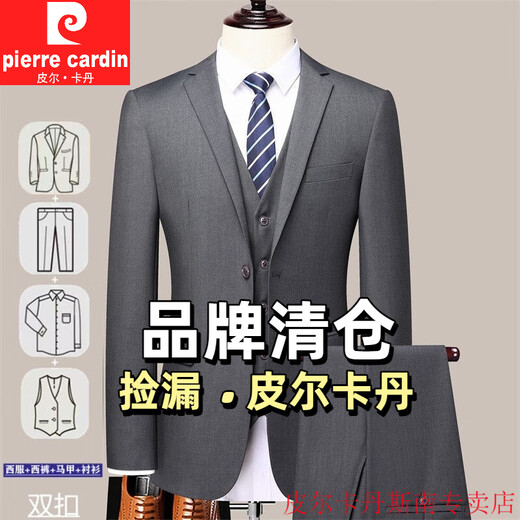 Pierre Cardin Suit Men's Formal Suit Korean Style Slim Business Casual Groom Wedding Dress Professional Work Jacket Gray Two Button Single Suit XL 180 Recommended 141-150 Jin Jin is equal to 0.5 kg
