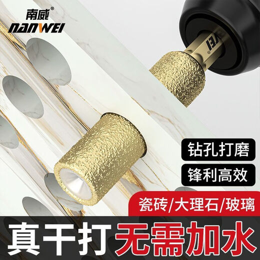 Nanwei Bawang brazing hole opener tile punching hand drill bit marble glass dry stone emery durable 6+6+8+10+12mm five-piece set + storage box