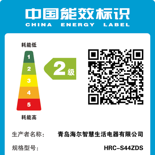 Haier cuiseur à riz ménage multifonctionnel chauffage électromagnétique cuiseur à riz ménage micro-pression non enduit réservation intelligente revêtement de riz antiadhésif 4L grande capacité surround tridimensionnel chauffage rapide 4L HRC-S44ZDS